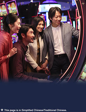 Free PNE Fair Entry For Encore Rewards Members